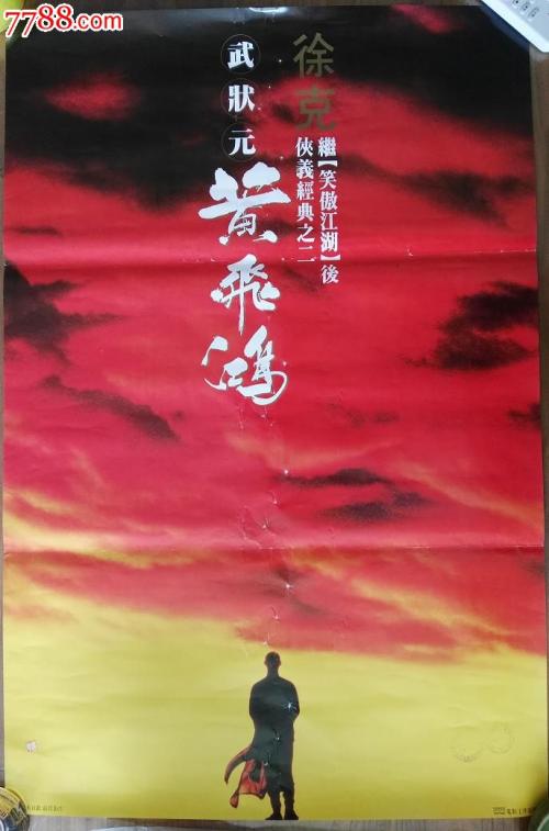 大東文化大学diploma